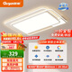 顧家led吸頂燈北歐客廳臥室護(hù)眼普瑞光源照明燈具-90cm【包安裝】