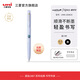 uni三菱中性筆UMN-185NCK北歐插畫限定按動(dòng)式考試專用刷題辦公黑色筆低阻尼順滑高顏值筆0.5mm 藍(lán)小樹-黑色 0.5mm