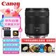 佳能（Canon）RF85mm F2 MACRO IS STM 大光圈中遠攝定焦鏡頭 可拍微距 RF卡口微單相機鏡頭 濾鏡禮包套裝