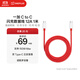 一加 原裝 Type-C to Type-C 閃充數據線(xiàn) 12A 1米充電線(xiàn) 支持150W Max  適配多設備 經(jīng)久耐用 京東自營(yíng)