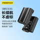 品勝（PISEN） 尼康 EN-EL15/EL15C 相機(jī)充電電池適用Z6II Z7II D7200 D7500 D810 D780 D750 Z6 Z7 Z8 ZF