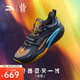 安踏【凱里·歐文同款】歐文一代圣契丨氮科技專(zhuān)業(yè)實(shí)戰(zhàn)低幫籃球鞋