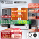 天逸（Winner）AD-86D合并式HIFI解碼功放機(jī)發(fā)燒級(jí)立體聲高保真HIFI組合藍(lán)牙功放機(jī) 套餐7：搭配惠威M3