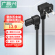 廣昌興（G.C.X）國(guó)標(biāo)3C認(rèn)證 8字電源線彎頭彎尾兩插直角90度雙孔八字國(guó)標(biāo)2二芯銅充電線 1.5米