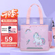 Vnine City香港第九城堡 小學(xué)生補(bǔ)習(xí)袋男孩書包英倫風(fēng)手提袋女生大容量斜挎包兒童補(bǔ)課包 獨(dú)角獸粉