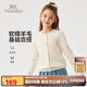英氏（YEEHOO）女童針織開(kāi)衫兒童毛衣中大童裝秋季外套甜美淑女上衣  米白色 140