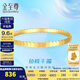 金至尊（3D-GOLD)黃金手鐲魚鱗鏡面金工藝999足金時(shí)尚貴氣鐲子七夕禮物計(jì)價(jià) 54號-31.68克(配珠寶禮盒)