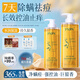 PNPN蛇膽硫磺沐浴露760ml除螨止癢72h持久留香抑菌多效沐浴乳男女