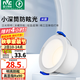 雷士（NVC）筒燈 LED三色可調(diào)孔燈筒射燈天花燈走廊過(guò)道燈 背景裝飾燈牛眼燈 米露筒燈-7W暖白-白杯開(kāi)孔75mm