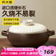 炊大皇陶瓷煲3L砂鍋煲湯熬藥煮粥燜飯燉鍋 養(yǎng)生湯鍋大肚煲明火使用