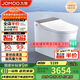 九牧（JOMOO）全家桶MAX自清潔旋風魔力泡UVC除菌自動翻蓋智能馬桶 ZS780J-305