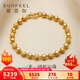 賽菲爾黃金手鏈女足金一光一砂轉(zhuǎn)運(yùn)珠磨砂光面圓珠手鏈禮物 約6.13克 約17cm