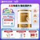 澳樂維他（Enervite）乳鐵蛋白益生元嬰幼兒增強(qiáng)免疫力全脂營養(yǎng)奶粉澳洲奶源原裝進(jìn)口 60*2g/罐