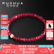 若華（RUOHUA）螢火 5-6mm18cm酒紅色紅寶石手鏈彩寶手串紅色手飾七夕禮物