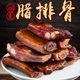【到手5斤】湖北恩施柴火煙熏豬肉排骨燉湯煙熏排骨 臘排骨【到手5斤】