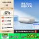 堅果（JMGO）O2純?nèi)す獬探雇队皟x家用臥室客廳家庭影院白天投墻（0.18:1投射比 2*10W音響 激光電視平替) O2 · 單機