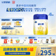 飛鶴星飛帆 嬰兒配方奶粉 1段(0-6個月) 700克*6 專利OPO 育兒補(bǔ)貼