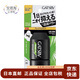 杰士派（GATSBY）【日本直郵】腋下去汗味速干止汗滾珠活性炭抗菌抑味散汗清爽 60ml 1瓶 活性炭止汗滾珠 海洋柑橘
