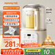 九陽低音破壁機家用全自動豆?jié){機輕音榨汁料理機1.2L精巧小型2-3人用五谷雜糧破壁機P199政府補貼
