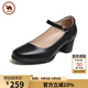 駱駝牌 女鞋牛皮舒軟粗跟休閑單鞋時尚瑪麗珍鞋 P23A155036 黑色 37