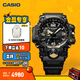 卡西歐（CASIO）G-SHOCK GWG-1000GB泥王男士手表防震防水手表 GWG-1000GB-1APR太陽(yáng)能