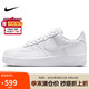 耐克男子休閑鞋AIR FORCE 1 '07 LX運動鞋HF2893-100白 42