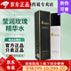 伊顏傳說伊顏傳說化妝品凈膚精華洗面奶面霜凍干粉水乳護(hù)膚系列 盈潤玫瑰精華水100ml