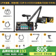 閃克（Sudotack） E2聲卡套裝直播設(shè)備全套手機(jī)麥克風(fēng)抖音主播k歌唱歌錄音配音戶外收音閃客話筒 E2+HD300S套裝