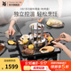WMF 德國福騰寶電燒烤爐 家用多功能料理鍋烤肉鍋電烤爐煎烤盤(pán)無(wú)煙不粘煎烤一體電熱鍋多用途鍋 3合1多功能料理盤(pán)（電烤盤(pán)） 1層