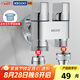 科固（KEGOO）洗衣機水龍頭黃銅三通分水器 衛(wèi)生間雙控角閥一進二出4分6分K6050