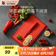 WMF 福騰寶切菜板案板加厚水果刀板家用切菜板雙面砧板 兩用砧板 32 x 20cm (紅色）