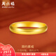 周六福（ZLF）  黃金戒指女款足金999光面女戒活口 計(jì)價(jià) 活口 15號(hào) - 3.43g