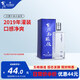 古川純糧液藍(lán)標(biāo)酒40.8度500ml濃香型固態(tài)發(fā)酵純糧食綿柔四川大曲白酒 40.8度 500mL 1瓶