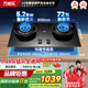 萬(wàn)家樂(lè)（Macro）猛火燃?xì)怆p灶5.2kw火力72%高熱效率 免擴(kuò)孔嵌入式煤氣爐雙灶具灶煙灶聯(lián)動(dòng)JZT-C8T5天然氣 天然氣 5.2KW猛火全進(jìn)風(fēng)