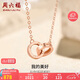 周六福18K金項鏈女環(huán)環(huán)相扣項鏈七夕情人節(jié)禮物 紅18K金約0.85g-40+5cm