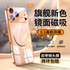 七龍適用蘋果17promax手機殼新款磁吸鏡面玻璃超薄iPhone17pro鏡頭全包防摔保護套17高檔商務男簡約女 【星宇橙】自帶鏡頭膜_裸機手感 iPhone 17 Pro Max
