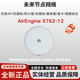 AirEngine 5760-10/5761-11/5761-12/5762-10/5762-12/6761-21 AirEngine 5762-12