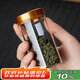 逸居客（YIJUKE）便攜茶葉罐小號迷你茶罐玻璃密封存茶罐合金蓋旅行外帶茶盒