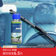東風(fēng)本田東風(fēng)honda升級版濃縮雨刮精車(chē)用 1瓶裝