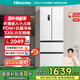 海信（Hisense）冰箱四開門法式冰箱一級能效家用小型一級節(jié)能無霜冰箱變頻家電國家補貼20%以舊換新BCD-330WNK3DP 白色