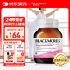 澳佳寶花少同款 女士復合維生素24種維生素礦物質(zhì)60片澳洲進(jìn)口