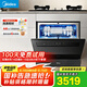 美的（Midea）【灶下V9 Pro】洗碗機(jī)嵌入式家用灶下15套升級(jí)一鍵洗烘蒸汽單消毒七星消殺105℃熱烘洗消一體機(jī)