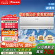大金空調(diào)大1.5匹變頻掛機(jī)空調(diào) 康達(dá)氣流新國標(biāo)壁掛式自清潔冷暖家用臥室 冷暖舒適靜音 Daikin空調(diào)扇 大1.5匹 三級能效 S336（實(shí)發(fā)金色送白色面板）