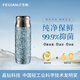飛劍（feijian）純鈦保溫杯大容量男士燜茶鈦杯高檔茶水分離泡茶戶(hù)外水杯定制禮品 星空藍390ml