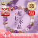 中國黃金（CHINA GOLD）次日達(dá)超七水晶手串女轉(zhuǎn)運(yùn)珠紫水晶手七夕情人節(jié)禮物送女朋友老婆 【京速達(dá)】超七水晶-【全能守護(hù)】8mm【品牌禮盒】
