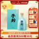 孔府家 子約暢飲 濃香型白酒 40.8度 500ml 單瓶裝 中秋送禮 新老包裝