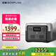 ECOFLOW 正浩 睿RIVER2Max戶外電源0.5度電 磷酸鐵鋰電芯500W大功率移動(dòng)戶外220v大容量儲(chǔ)能露營可配太陽 官方標(biāo)配【500W+160000mAh】
