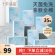 十月結(jié)晶一次性內(nèi)褲純棉免洗孕產(chǎn)婦內(nèi)褲坐月子旅行內(nèi)褲女 35條 XL（適合130斤以內(nèi)）腰圍73-83