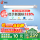 孩視寶全光譜國(guó)AA級(jí)護(hù)眼臺(tái)燈無(wú)座讀寫(xiě)磁吸燈學(xué)生宿舍書(shū)桌吊柜床頭酷斃燈 【18W大功率-高亮升級(jí)】AM53-W-1