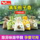 擎晨法國品質(zhì)法國車(chē)載香薰汽車(chē)香水香包囊新車(chē)除甲醛臭除異味專(zhuān)用車(chē)內 梔子花【2袋裝】除臭散香(淡香) 100g 1瓶